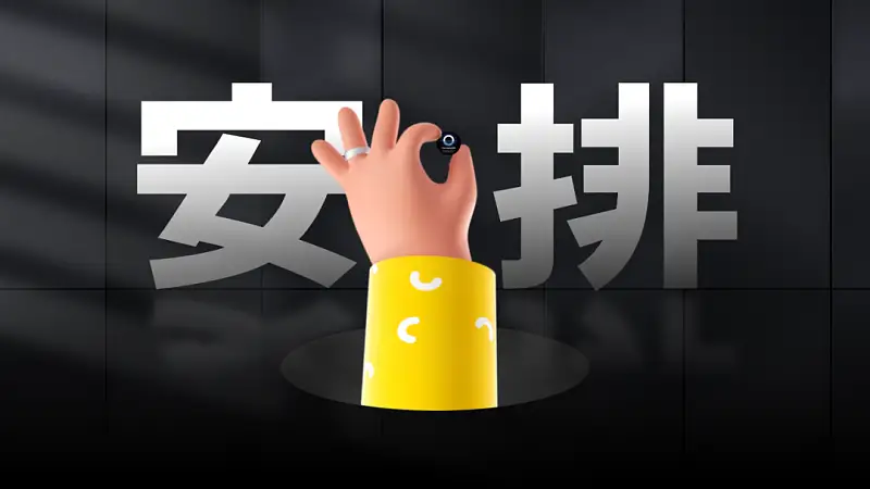 看完华为鸿蒙最新发布会！我用PPT肝出了它的动态海报，酷到窒息...