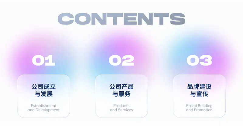 苹果在鸿蒙之后开发布会！这个超火的渐变风，用在PPT里太洋气了！