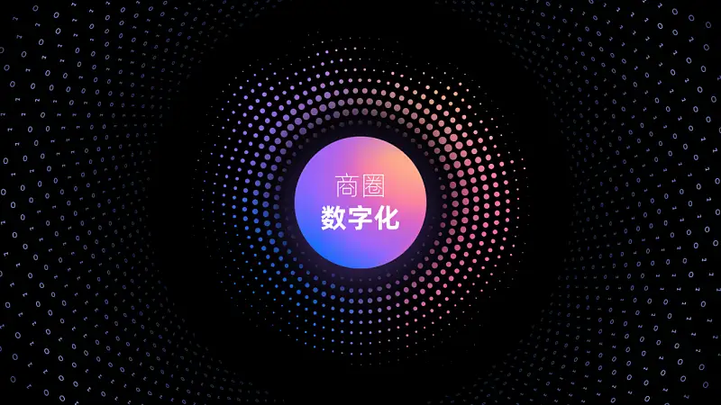 我帮阿里做了份内容超多的PPT，同事：这配色绝绝子！