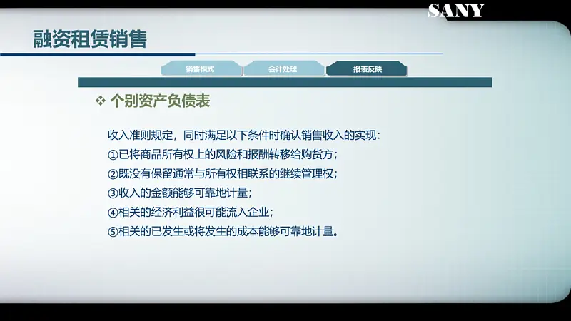 一頁(yè)P(yáng)PT上有10多個(gè)重點(diǎn)時(shí)，這3種排版，絕對(duì)高級(jí)！