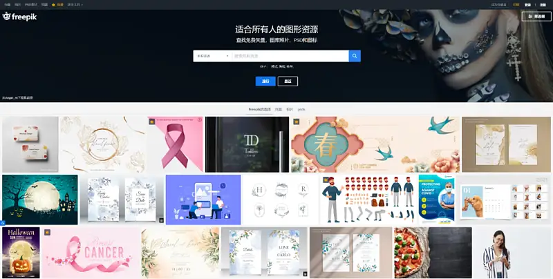 邵大，我不会PS，能做出高逼格PPT吗？
