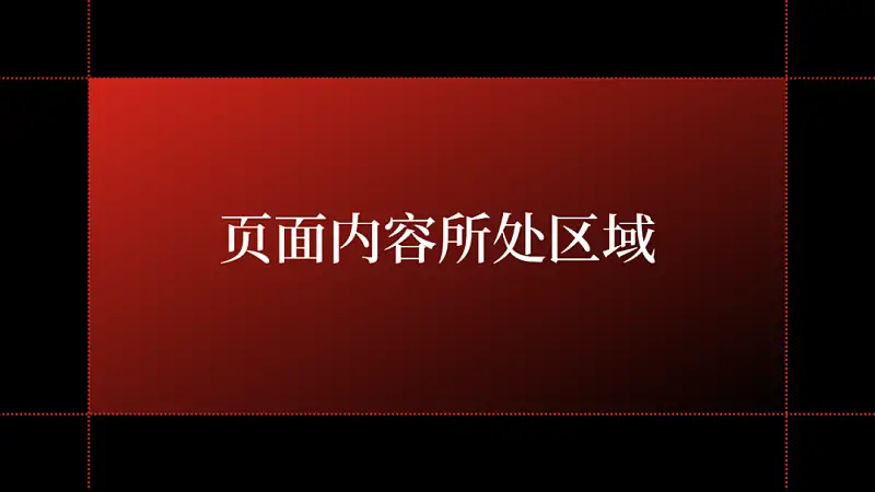 我只用一张图给福建改了份PPT，发到知乎后，一夜火了！
