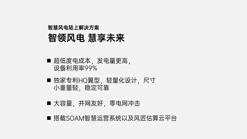库克最爱用的这张发布会PPT！google也常用，太高级了...