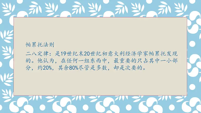 某電商大廠最愛的立體字，我用這個(gè)PPT神器就搞定，太有質(zhì)感了...