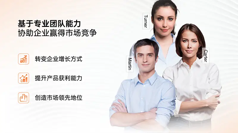 邵大，為啥微軟的這張PPT中，加上圖標(biāo)能變的這么洋氣？