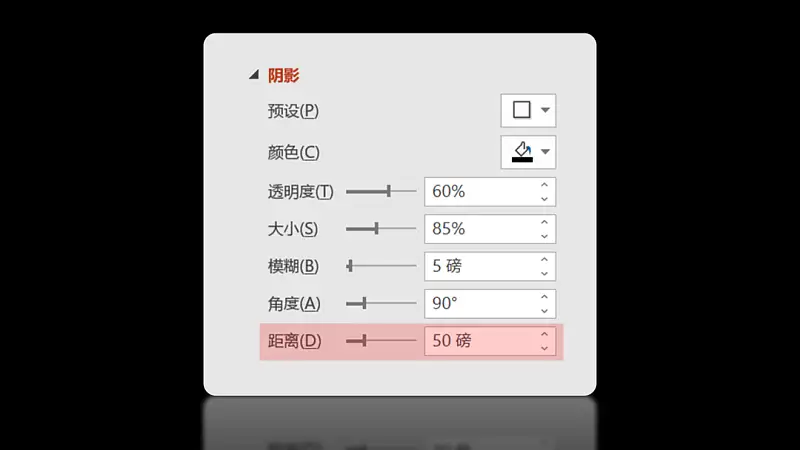 講真的，這3個(gè)PPT細(xì)節(jié)處理妙招，我真舍不得分享！