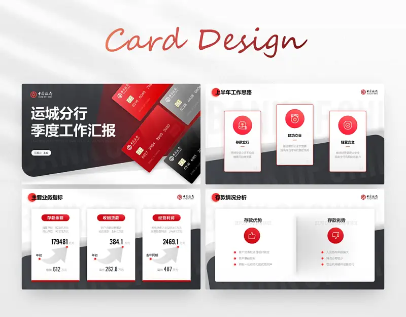库克最爱用的这张发布会PPT！google也常用，太高级了...