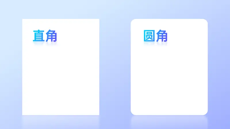 库克最爱用的这张发布会PPT！google也常用，太高级了...
