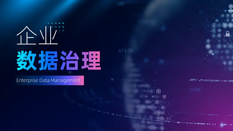 我?guī)鸵幻x者，改了份內(nèi)容多到爆的PPT！這頁39段文字還能整齊洋氣...