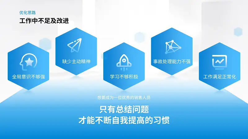 华为的这个网页太酷了！PPT中想做出这样的效果难吗？