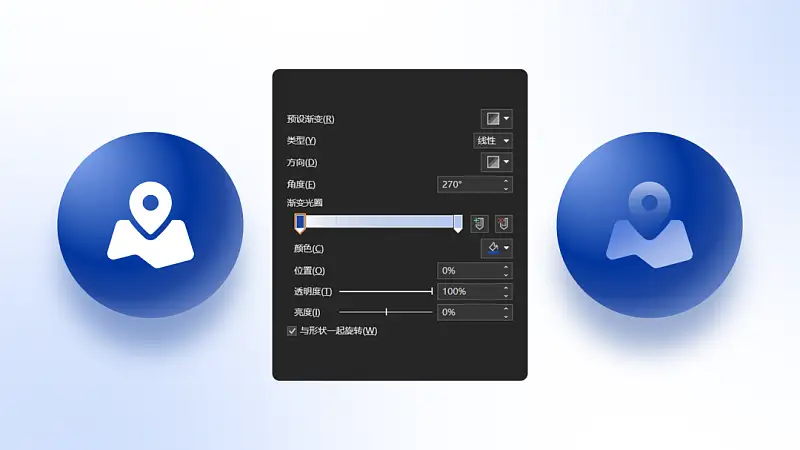 我?guī)椭蹙W(wǎng)友，改了一份福建政府的PPT！地圖頁超逼格！