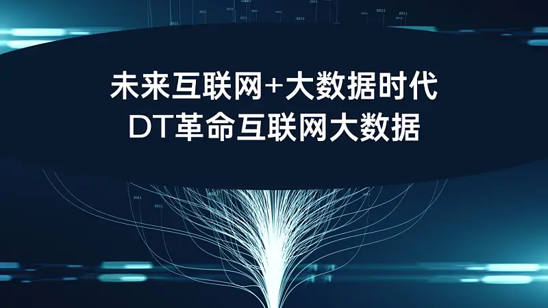 讲真的，这3个PPT细节处理妙招，我真舍不得分享！