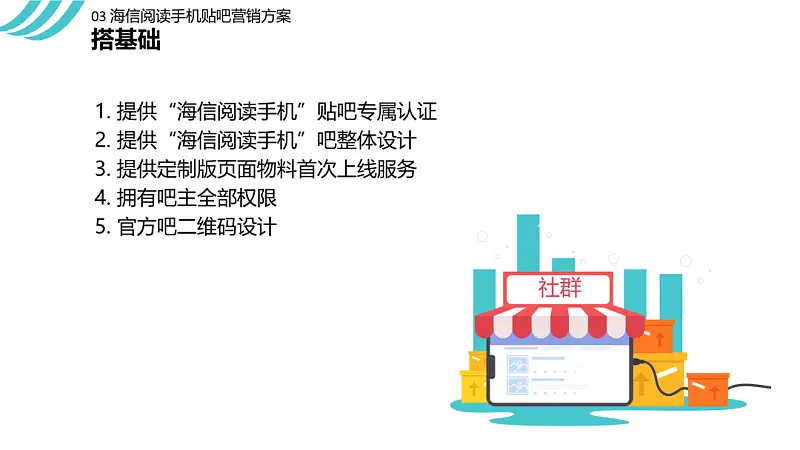 一頁(yè)P(yáng)PT上有10多個(gè)重點(diǎn)時(shí)，這3種排版，絕對(duì)高級(jí)！