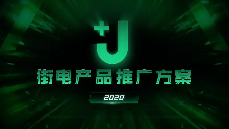 这份浅色背景的PPT也太高级了！同事：第一名就它了！！