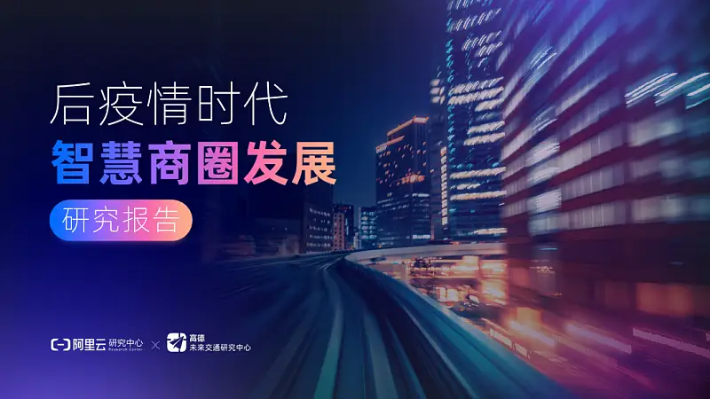 我帮阿里做了份内容超多的PPT，同事：这配色绝绝子！