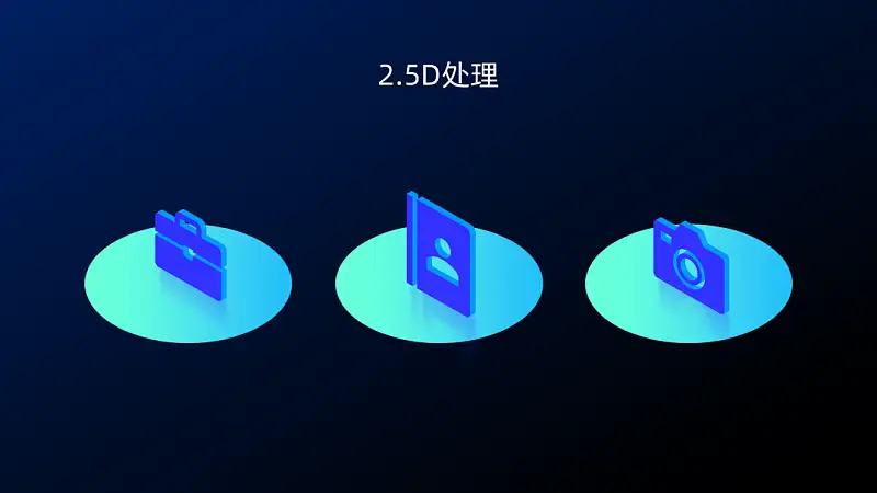 邵大，為啥微軟的這張PPT中，加上圖標(biāo)能變的這么洋氣？