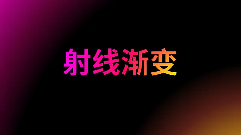 沒錯，我用PPT還原了，蘋果12手機(jī)的官方海報！