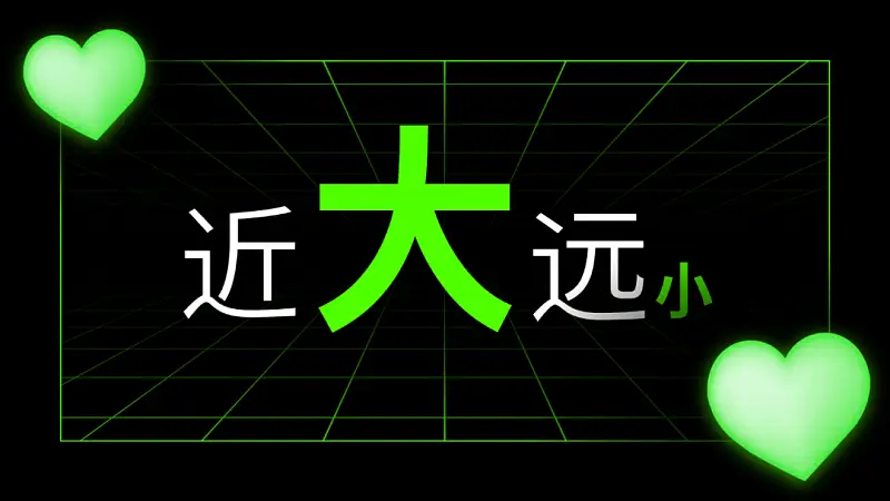 邵大，騰訊官方的這頁P(yáng)PT也太高級(jí)了！為啥我做不出來...