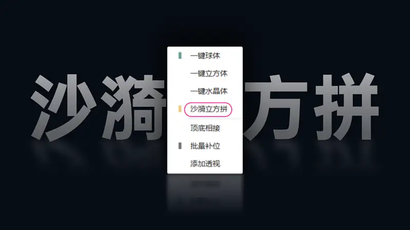 2021蘋果設(shè)計獎公布，這個超精致的海報，用PPT也能搞定！