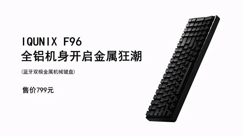 苹果在鸿蒙之后开发布会！这个超火的渐变风，用在PPT里太洋气了！