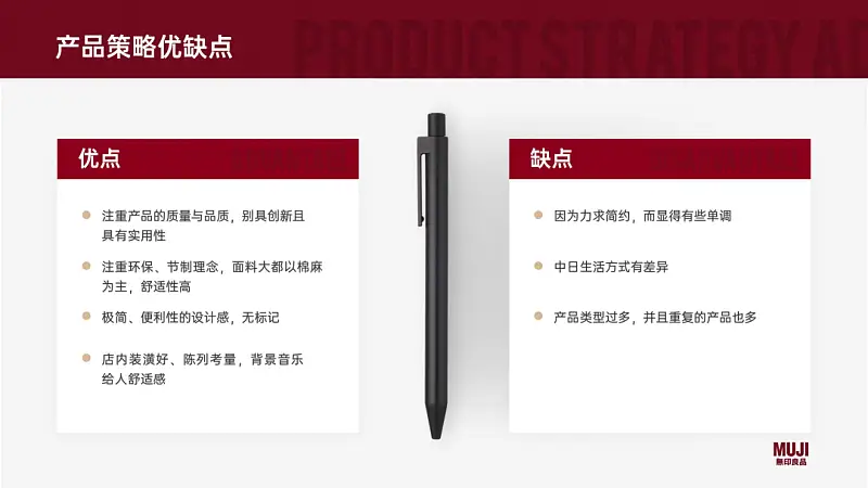 PPT排版中體現(xiàn)對比，別再只寫VS了！真的不高級...