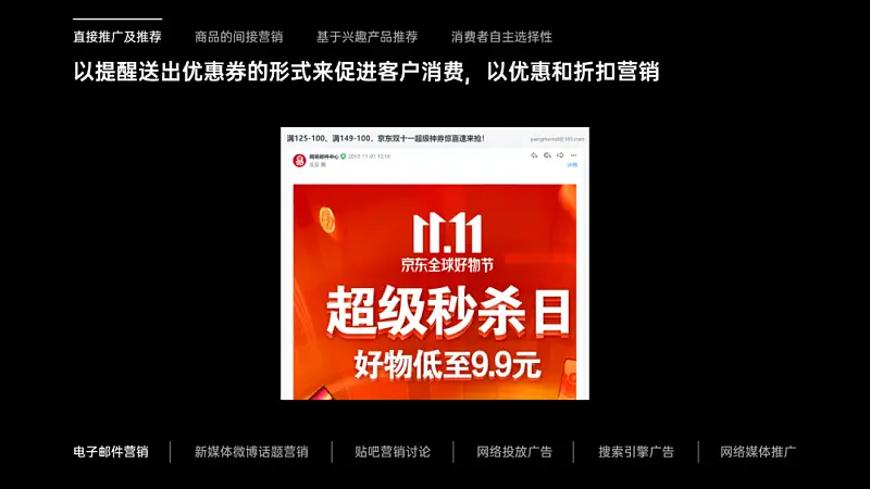 不会吧，PPT导航栏制作还能这么简单？！