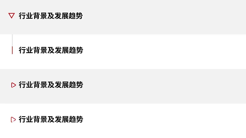 邵大，PPT做的太亂被領(lǐng)導(dǎo)罵慘了，這樣的頁面還有救嗎...