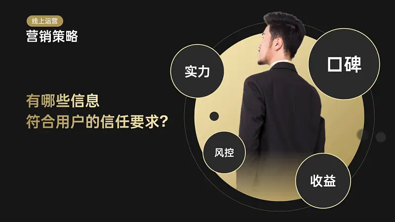我帮一位职场人修改了一份常用PPT！你也可能用到！