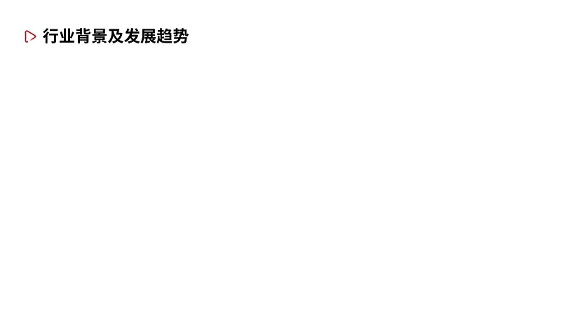 邵大，PPT做的太亂被領(lǐng)導(dǎo)罵慘了，這樣的頁面還有救嗎...