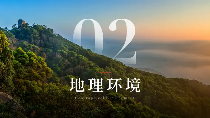 我只用一张图给福建改了份PPT，发到知乎后，一夜火了！