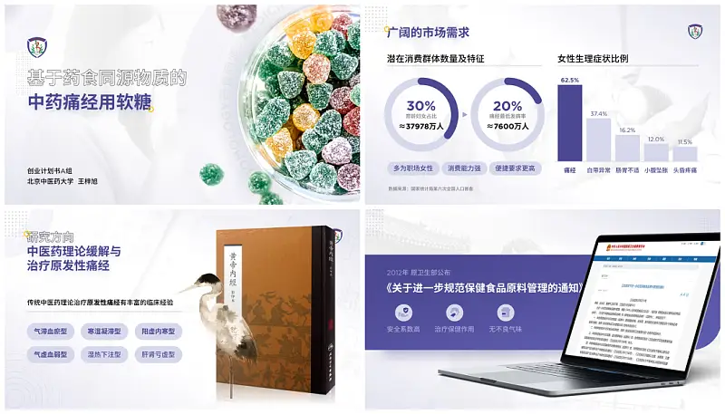 邵大，PPT做的太亂被領(lǐng)導(dǎo)罵慘了，這樣的頁面還有救嗎...