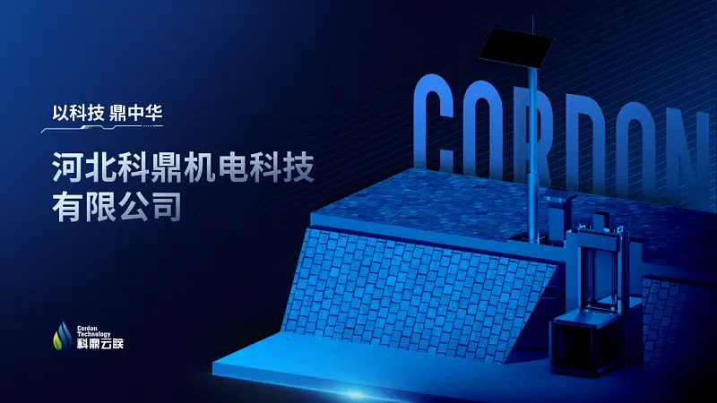 华为的这个网页太酷了！PPT中想做出这样的效果难吗？