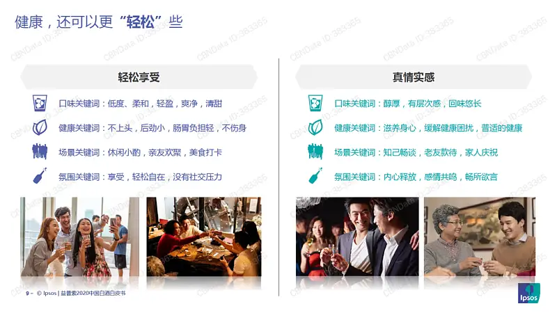 我帮深圳这家咨询公司做了份PPT，封面页“碎”了后，太震撼了！