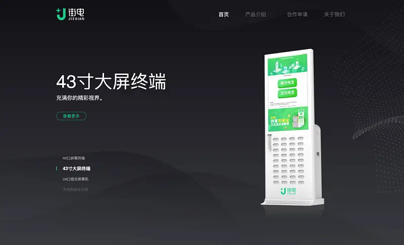 这份浅色背景的PPT也太高级了！同事：第一名就它了！！