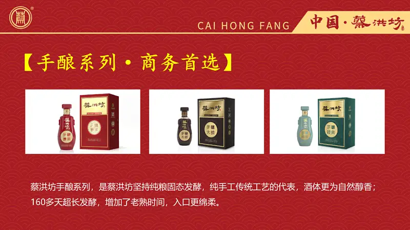 我?guī)秃幽弦患揖破笞隽朔軵PT，紅色封面超有質(zhì)感！！