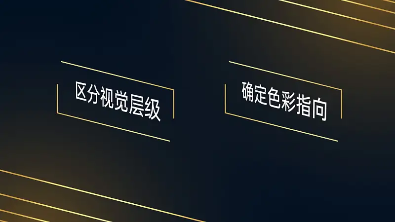 求問(wèn)，像這樣超丑的PPT架構(gòu)圖，還有救嗎？
