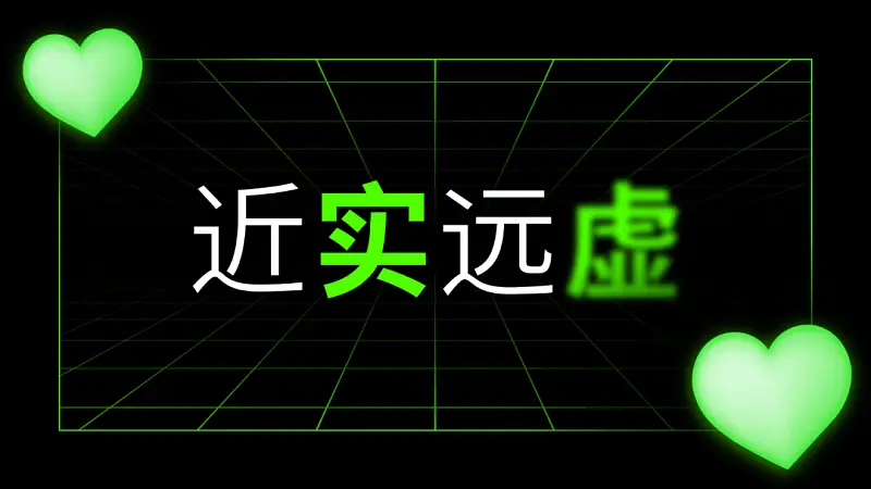 邵大，騰訊官方的這頁P(yáng)PT也太高級了！為啥我做不出來...