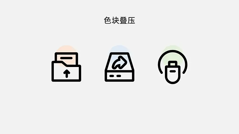 邵大，為啥微軟的這張PPT中，加上圖標(biāo)能變的這么洋氣？
