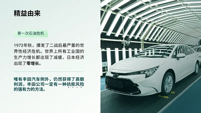 我?guī)妥x者做了一份綠色PPT，同事：尾頁(yè)的3D箭頭，絕了！