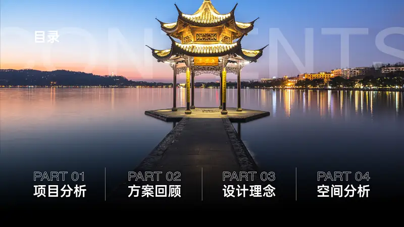 不会吧，PPT导航栏制作还能这么简单？！