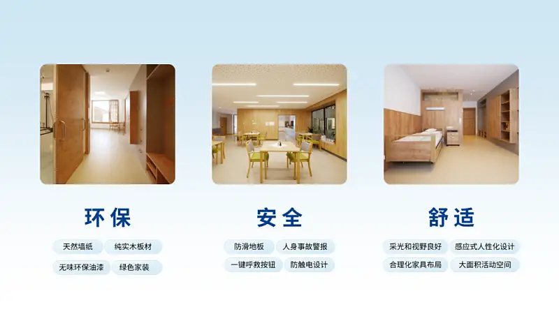 我帮一位学长，做了份浙江大学的答辩PPT，第四页好绝！