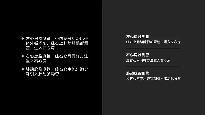 這3個超小眾的PPT頁面排版方式！我忍不住安利給你！