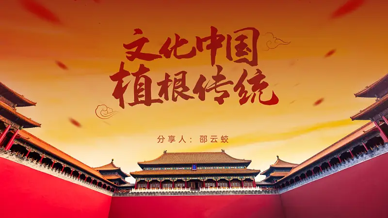 邵大，我不会PS，能做出高逼格PPT吗？