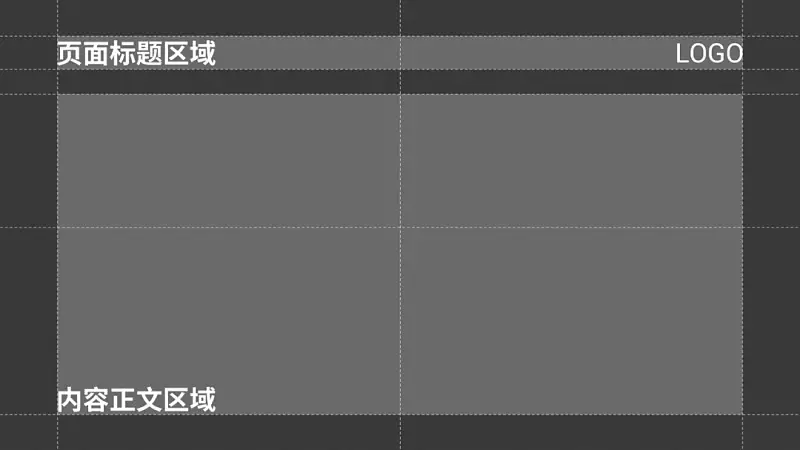 我帮一位学长，做了份浙江大学的答辩PPT，第四页好绝！