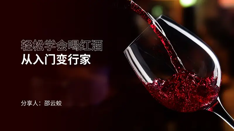 同事的PPT封面文案這樣寫！被老板狠狠的夸了...