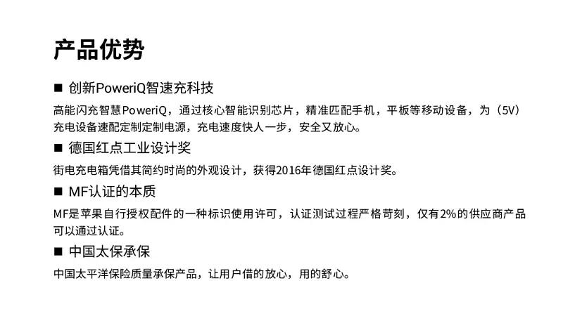 这份浅色背景的PPT也太高级了！同事：第一名就它了！！