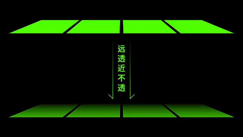 邵大，騰訊官方的這頁(yè)P(yáng)PT也太高級(jí)了！為啥我做不出來(lái)...