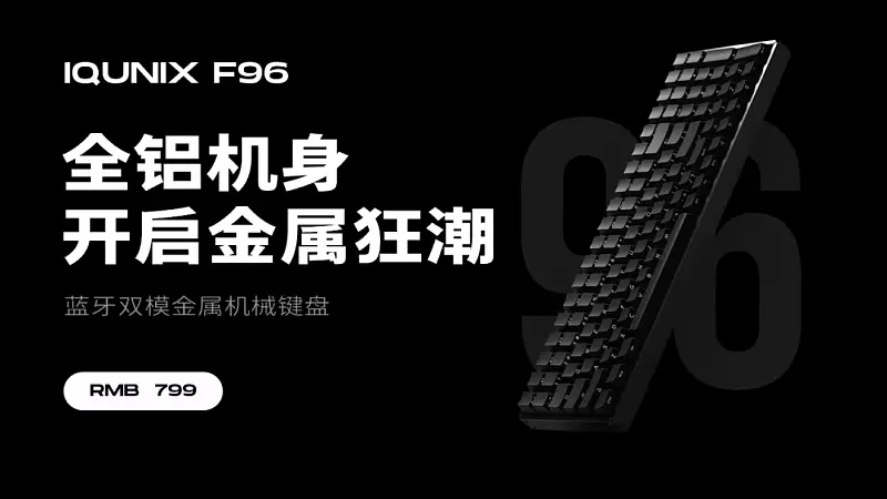 苹果在鸿蒙之后开发布会！这个超火的渐变风，用在PPT里太洋气了！
