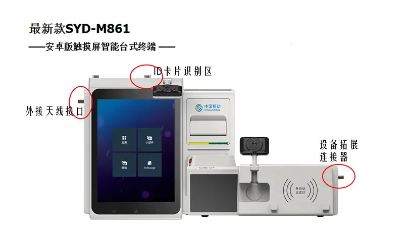 别再给PPT图片加红框了！这样强调重点真的不好看…