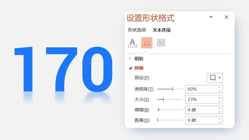 PPT自带的图表丑爆了？按这3种方法搞，立马高级！